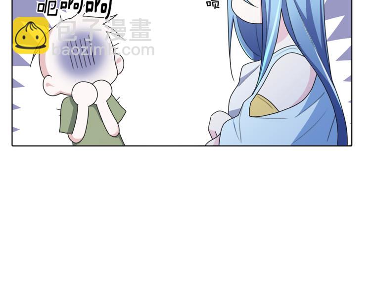 🍴精灵王女要跑路 第4话 感受魔法 第37页