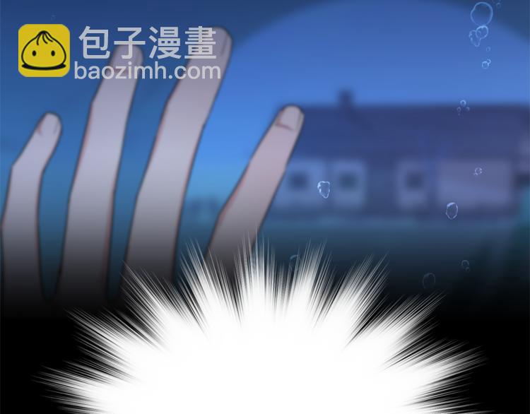 🍴精灵王女要跑路 第4话 感受魔法 第4页