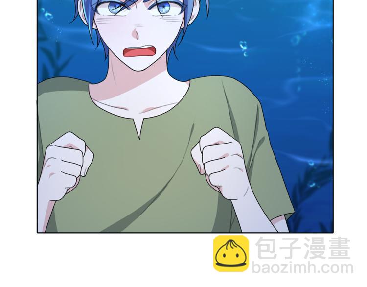 🍴精灵王女要跑路 第4话 感受魔法 第44页