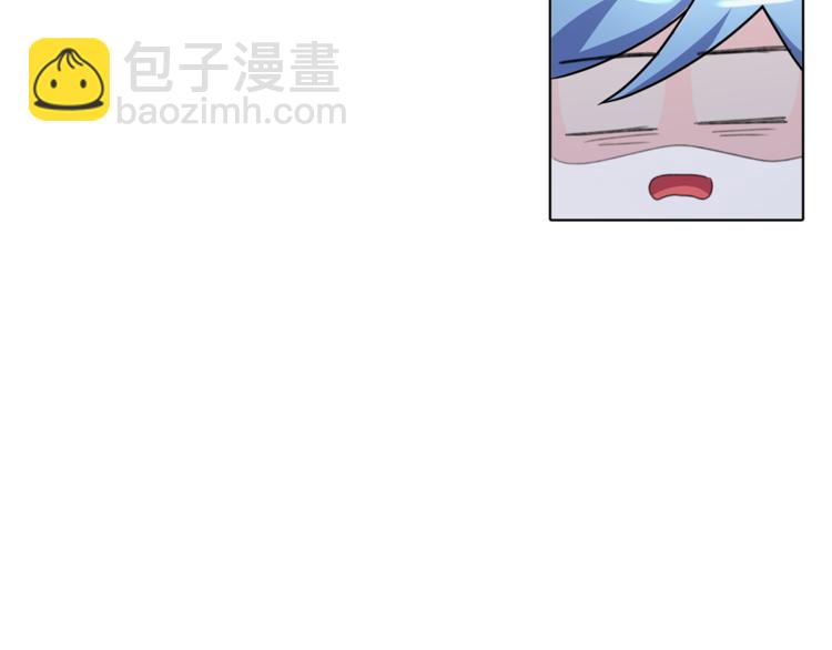 🍴精灵王女要跑路 第4话 感受魔法 第47页