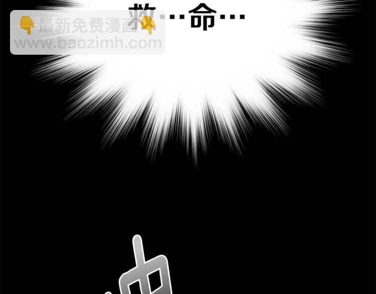 🍴精灵王女要跑路 第4话 感受魔法 第5页