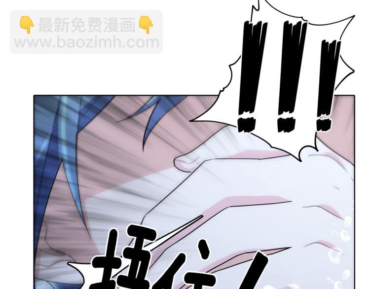 🍴精灵王女要跑路 第4话 感受魔法 第8页