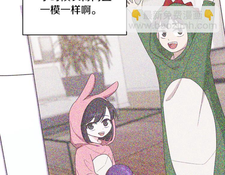 🍴精灵王女要跑路 第40话 蓝精灵的感谢 第11页
