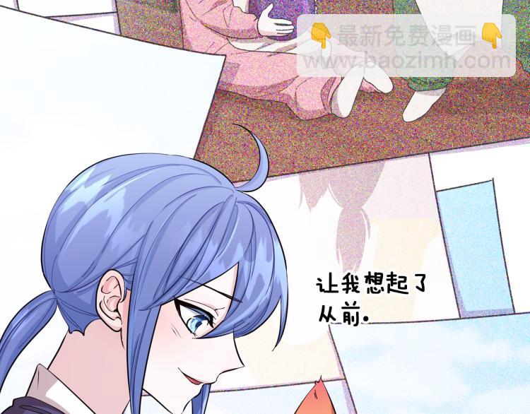 🍴精灵王女要跑路 第40话 蓝精灵的感谢 第12页