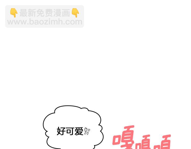 🍴精灵王女要跑路 第40话 蓝精灵的感谢 第14页