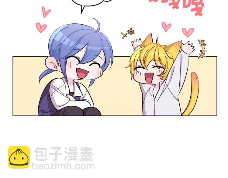 🍴精灵王女要跑路 第40话 蓝精灵的感谢 第15页