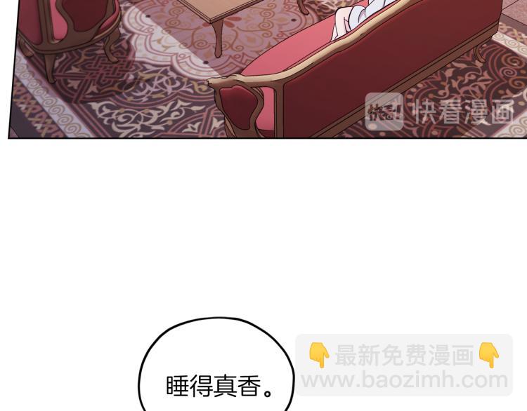 🍴精灵王女要跑路 第40话 蓝精灵的感谢 第22页