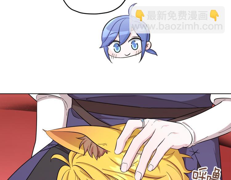 🍴精灵王女要跑路 第40话 蓝精灵的感谢 第23页