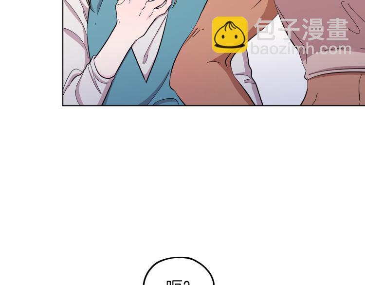 🍴精灵王女要跑路 第40话 蓝精灵的感谢 第35页