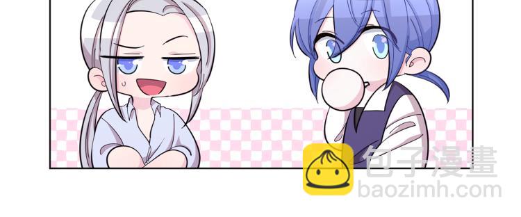 🍴精灵王女要跑路 第40话 蓝精灵的感谢 第37页