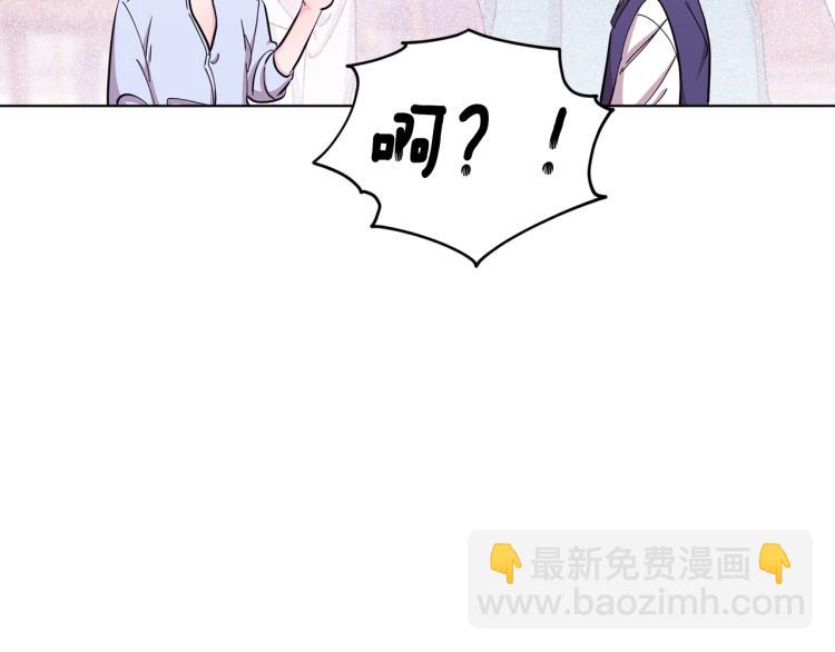 🍴精灵王女要跑路 第40话 蓝精灵的感谢 第40页