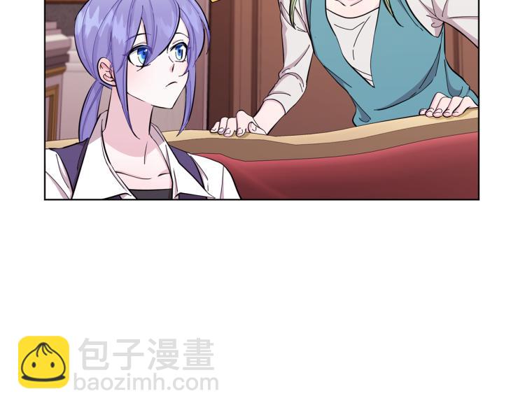 🍴精灵王女要跑路 第40话 蓝精灵的感谢 第42页