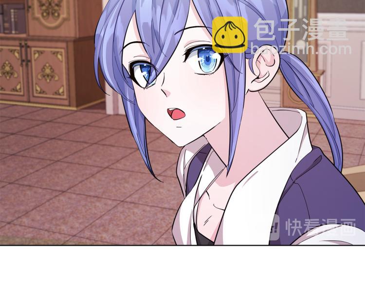 🍴精灵王女要跑路 第40话 蓝精灵的感谢 第47页