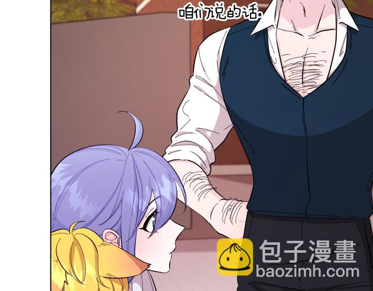 🍴精灵王女要跑路 第40话 蓝精灵的感谢 第5页