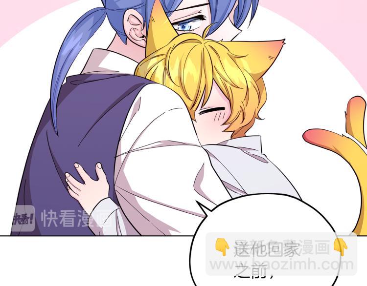 🍴精灵王女要跑路 第40话 蓝精灵的感谢 第8页