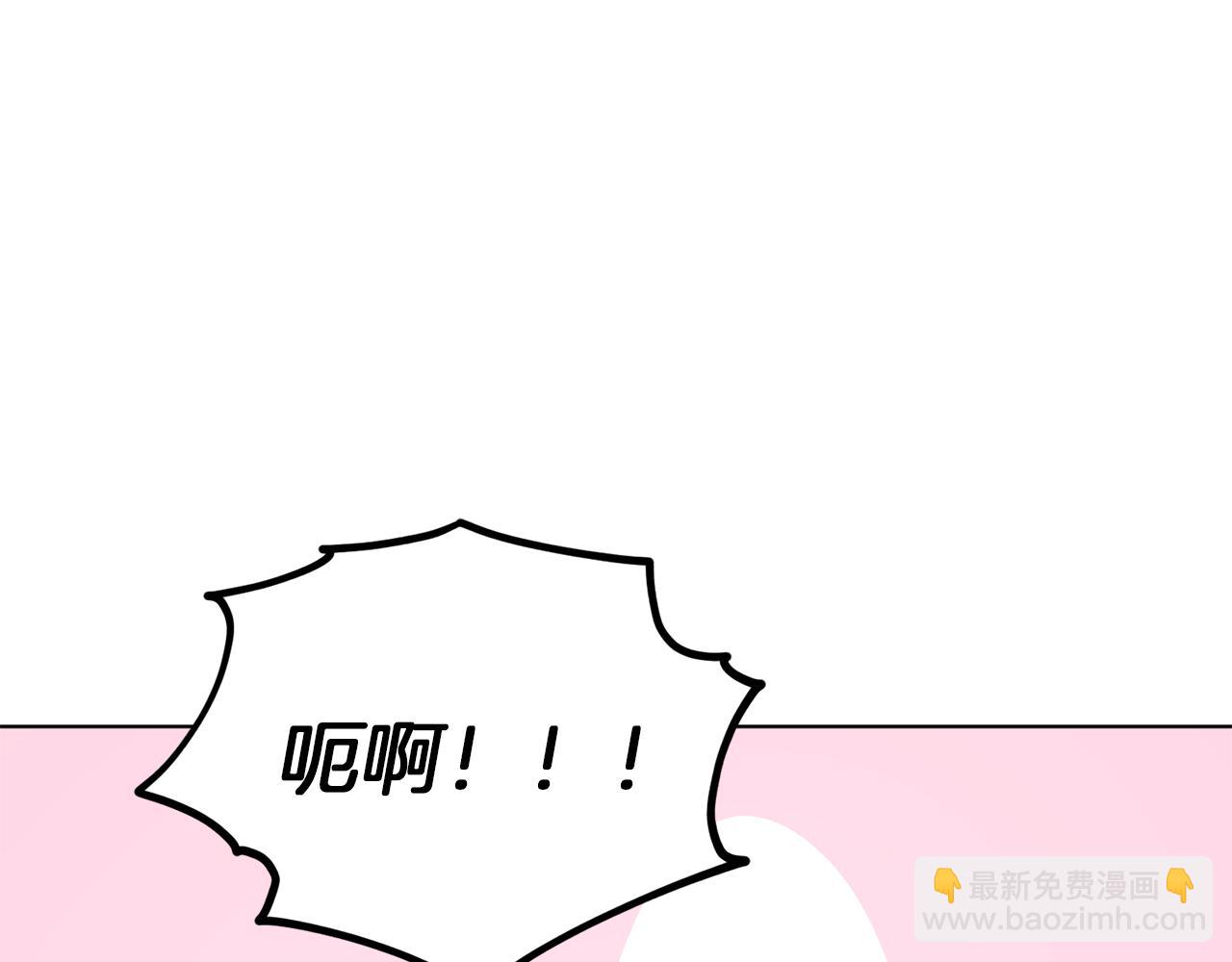 🍴精灵王女要跑路 第42话 新人申告示 第10页