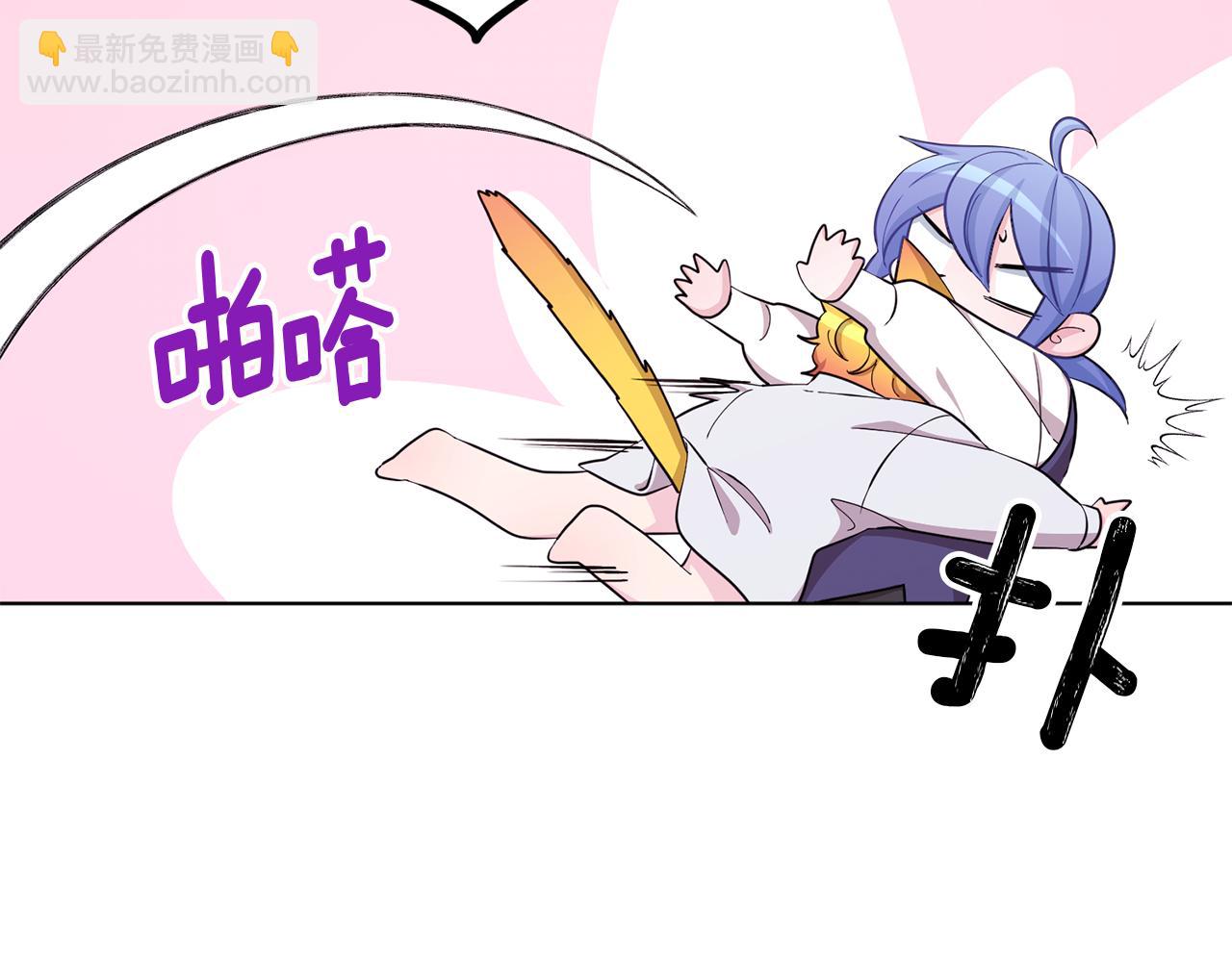 🍴精灵王女要跑路 第42话 新人申告示 第11页