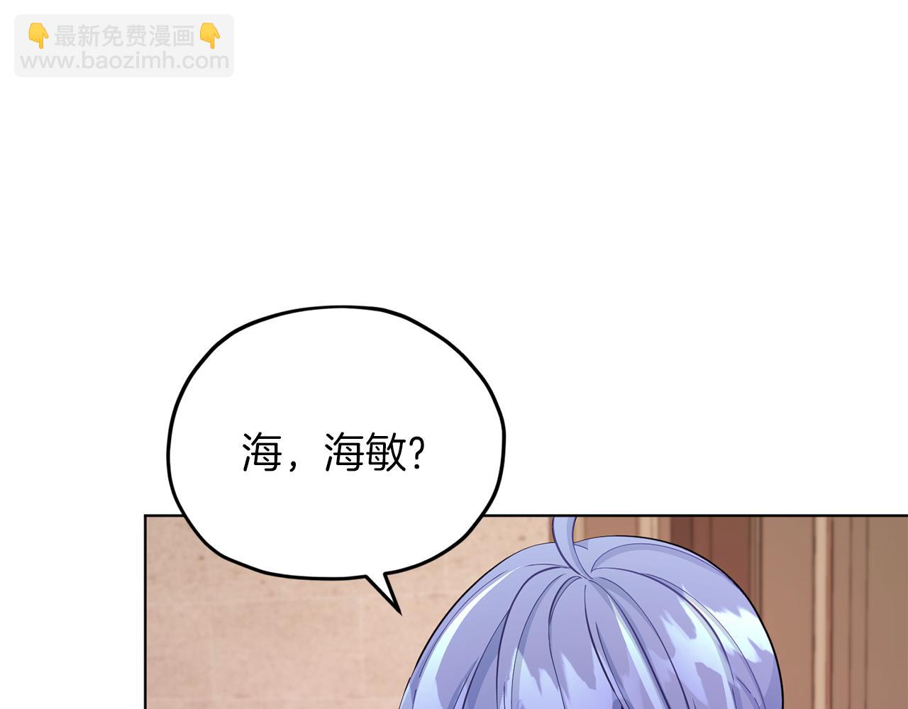 🍴精灵王女要跑路 第42话 新人申告示 第12页