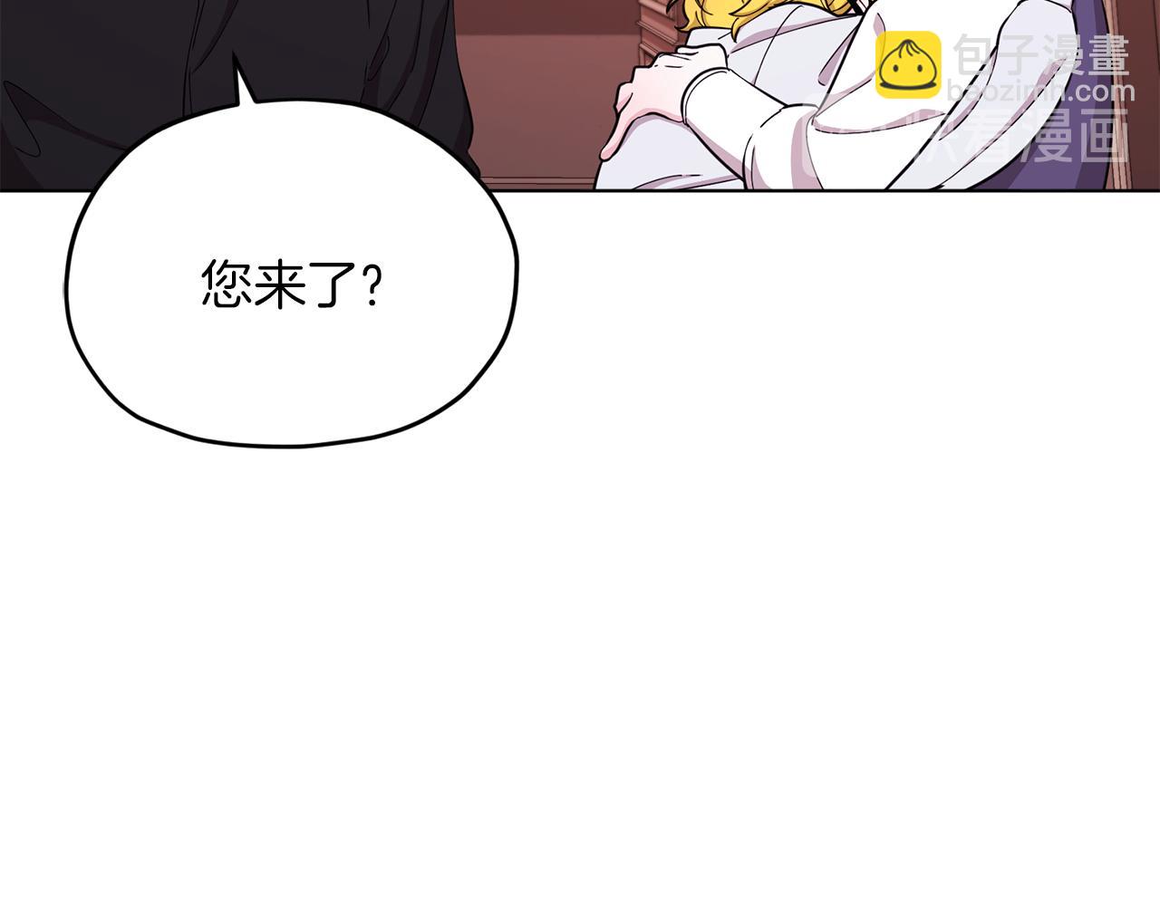 🍴精灵王女要跑路 第42话 新人申告示 第16页