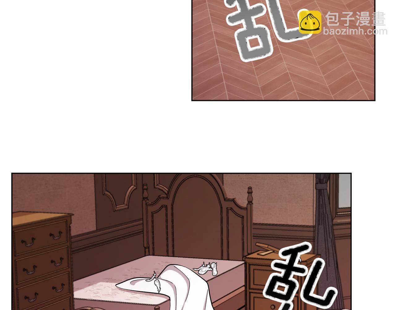 🍴精灵王女要跑路 第42话 新人申告示 第2页