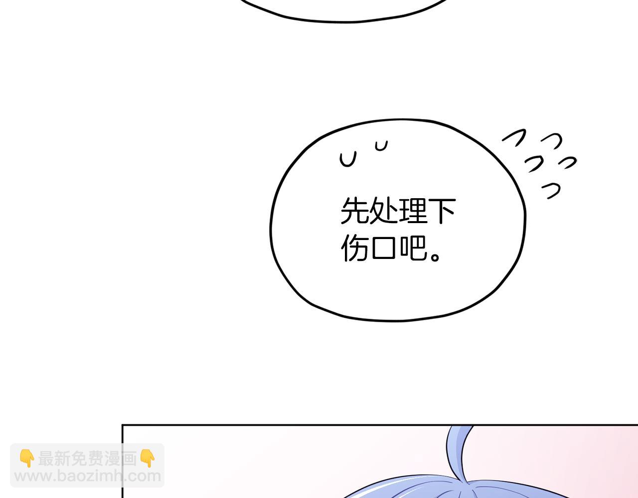 🍴精灵王女要跑路 第42话 新人申告示 第23页