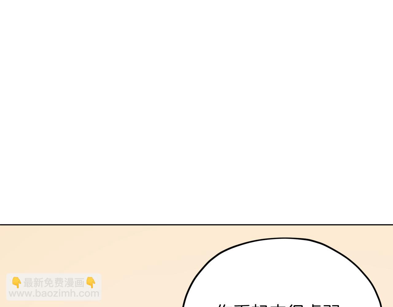 🍴精灵王女要跑路 第42话 新人申告示 第29页