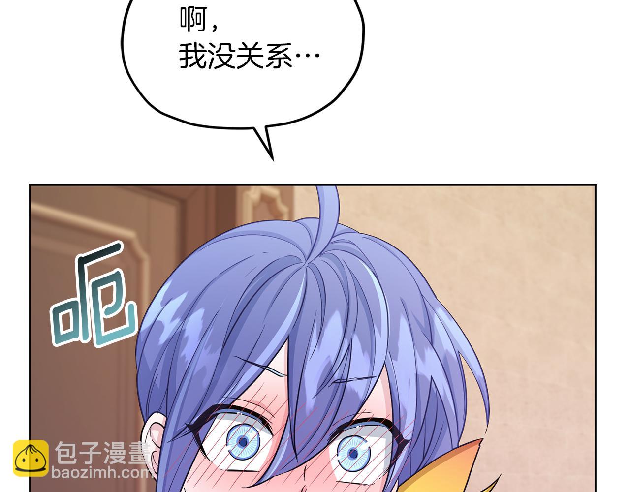 🍴精灵王女要跑路 第42话 新人申告示 第32页