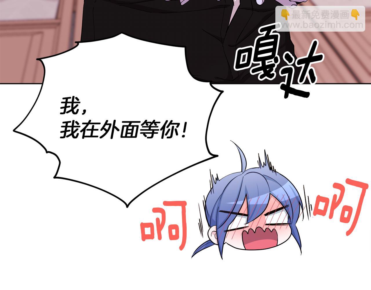 🍴精灵王女要跑路 第42话 新人申告示 第38页