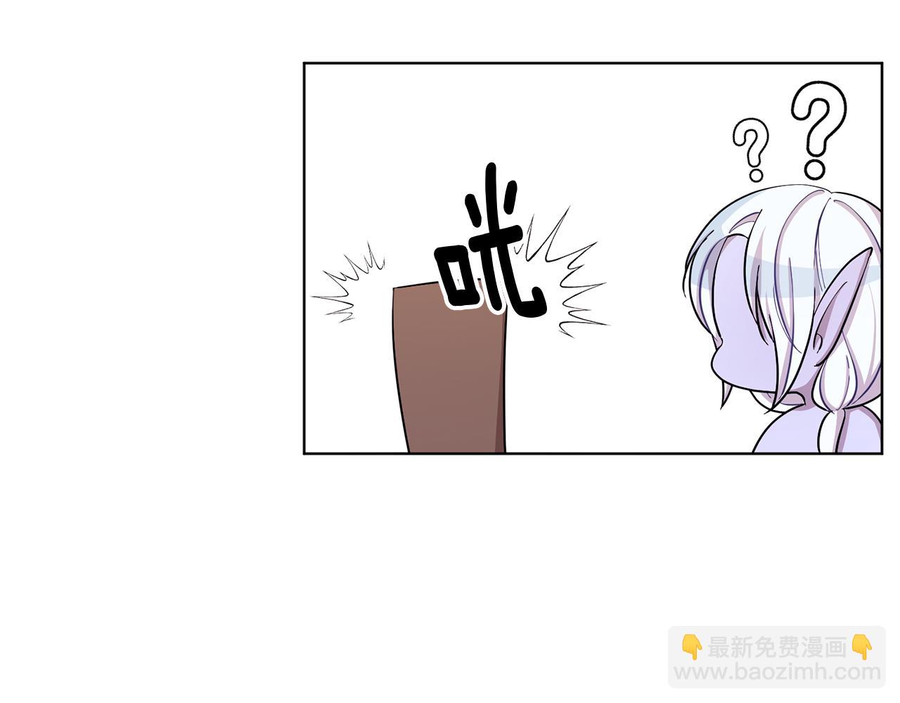 🍴精灵王女要跑路 第42话 新人申告示 第39页