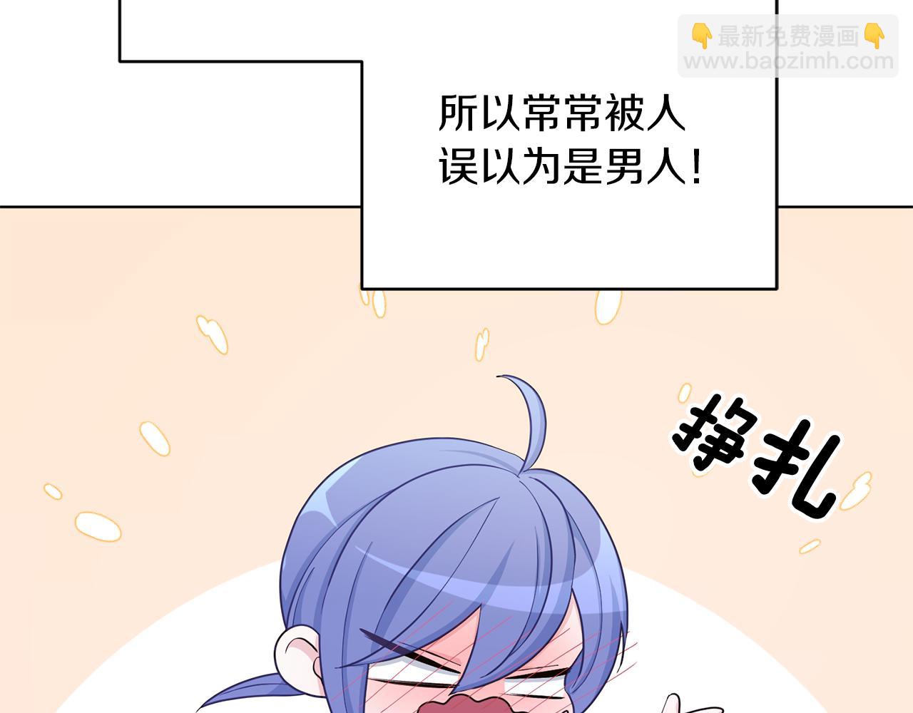 🍴精灵王女要跑路 第42话 新人申告示 第46页