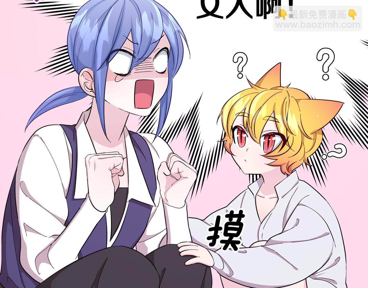 🍴精灵王女要跑路 第42话 新人申告示 第49页