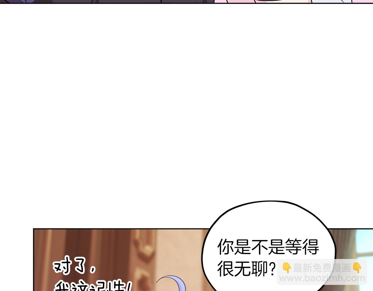 🍴精灵王女要跑路 第42话 新人申告示 第50页