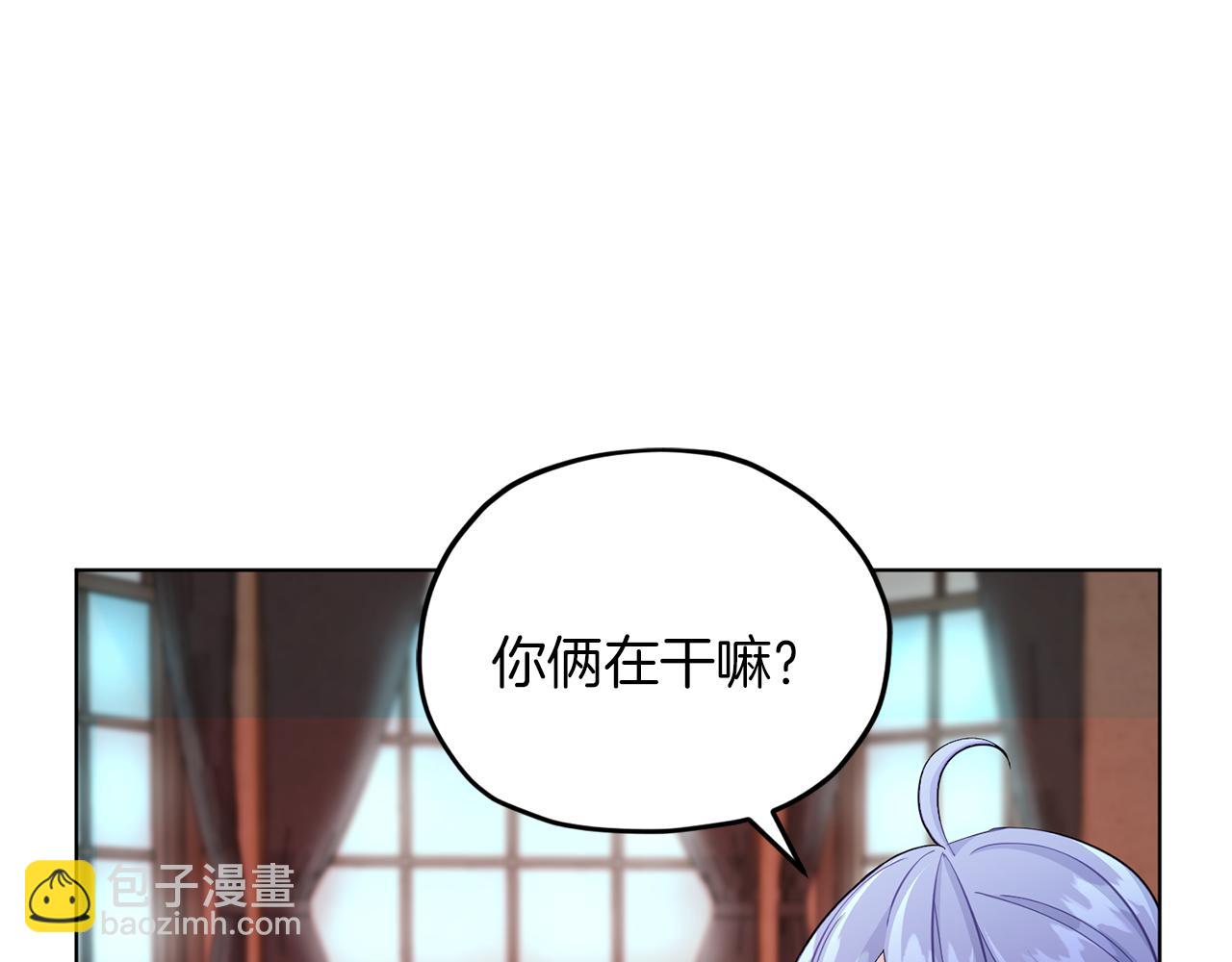 🍴精灵王女要跑路 第42话 新人申告示 第7页