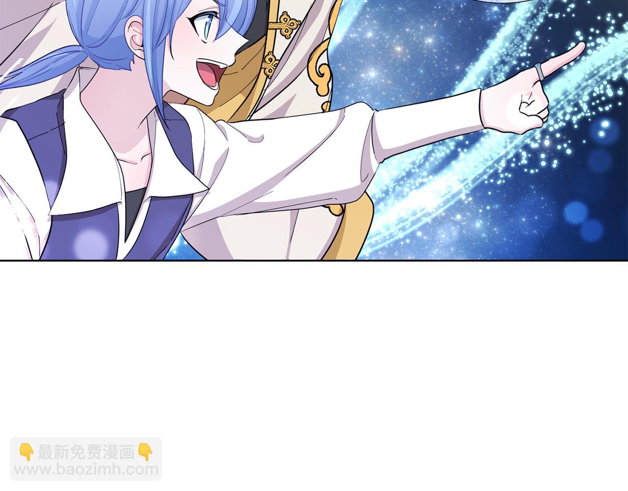 🍴精灵王女要跑路 第44话 第一个任务 第12页