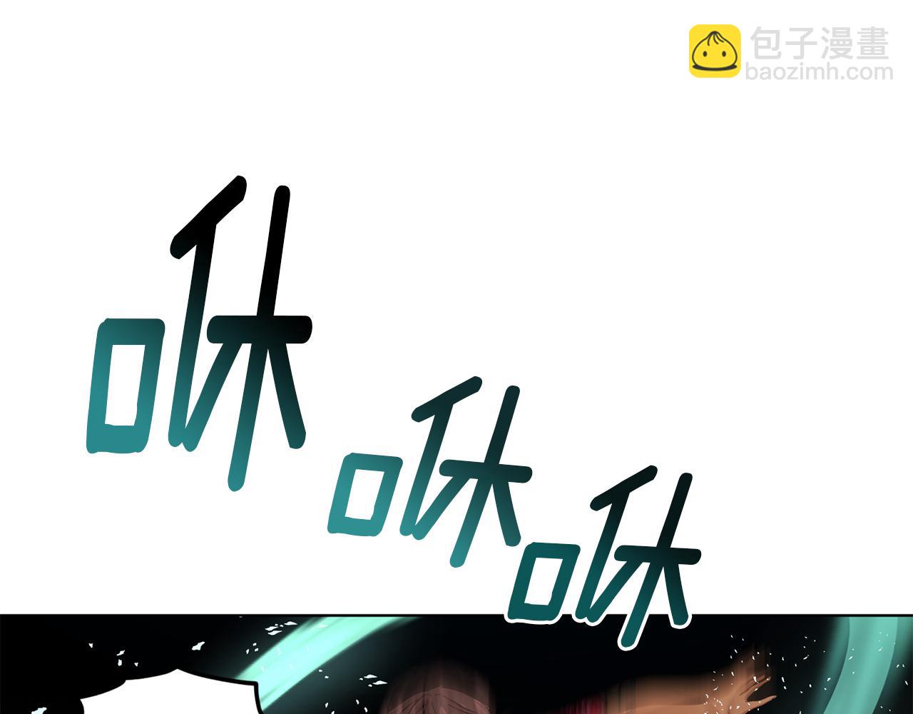 🍴精灵王女要跑路 第44话 第一个任务 第13页