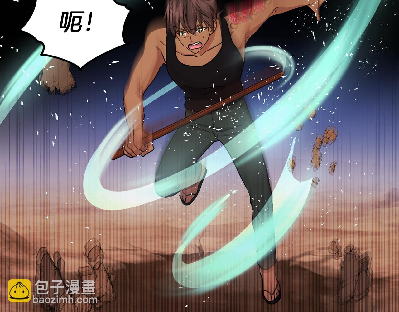 🍴精灵王女要跑路 第44话 第一个任务 第14页