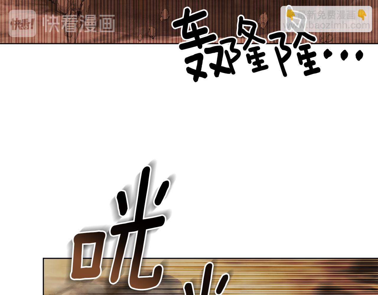 🍴精灵王女要跑路 第44话 第一个任务 第15页