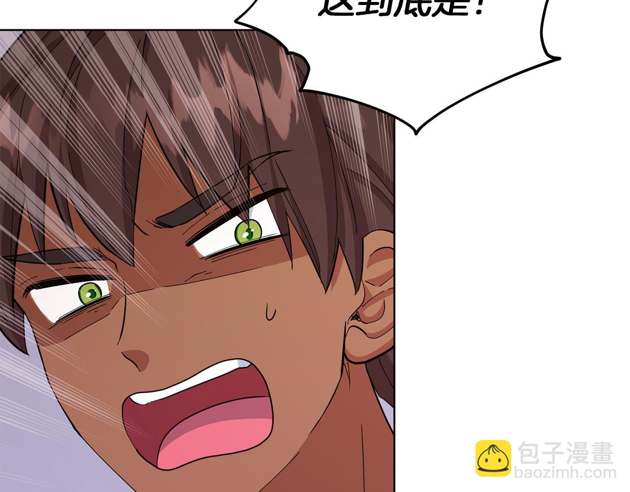 🍴精灵王女要跑路 第44话 第一个任务 第17页