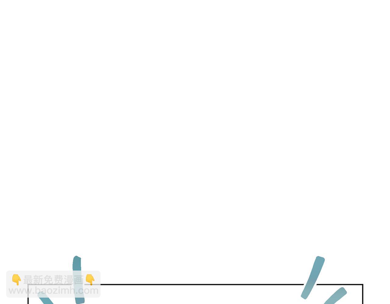 🍴精灵王女要跑路 第44话 第一个任务 第19页