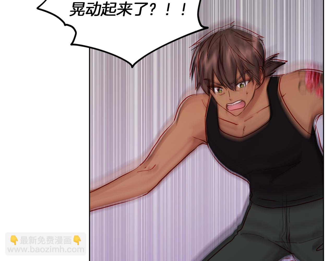 🍴精灵王女要跑路 第44话 第一个任务 第2页