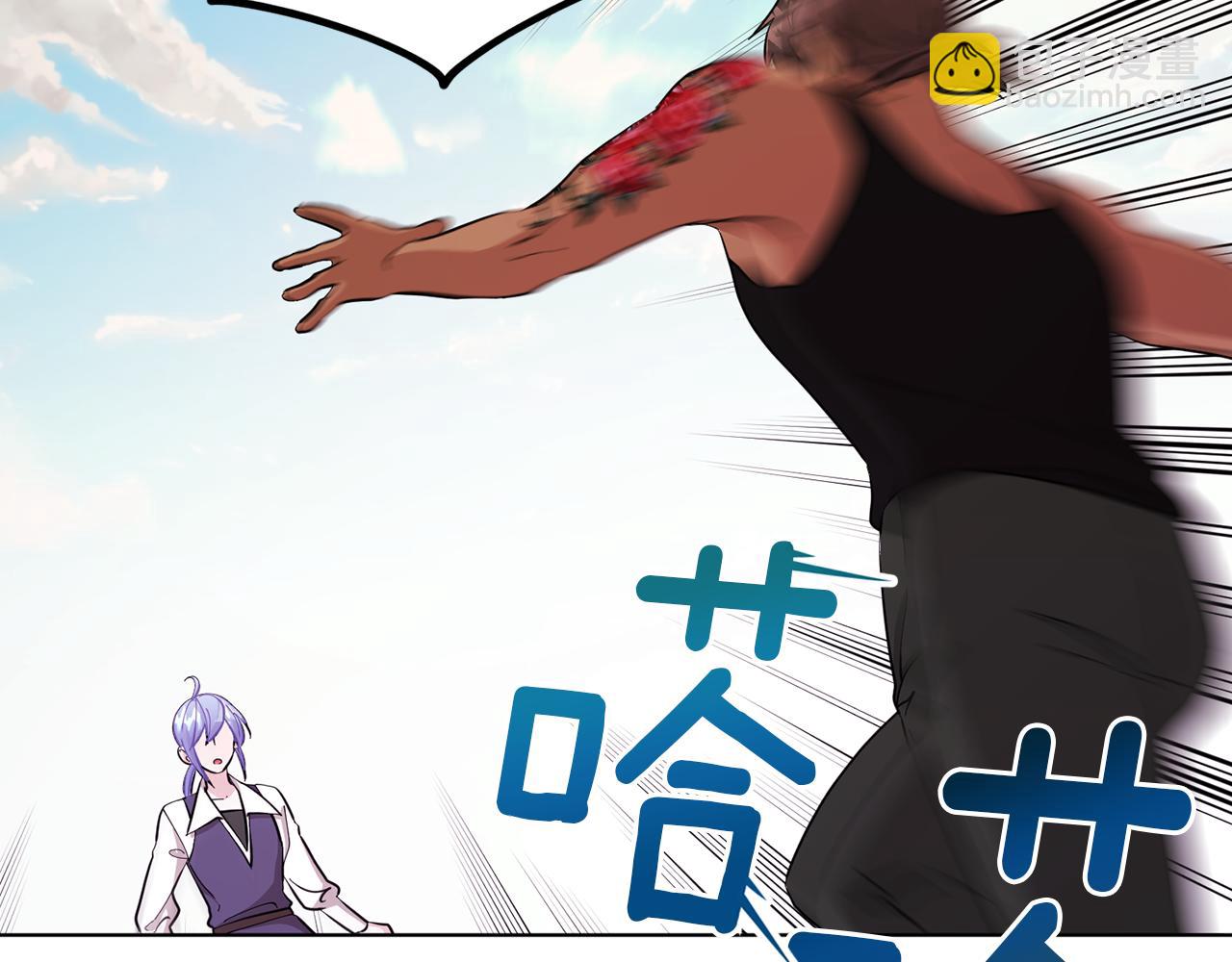 🍴精灵王女要跑路 第44话 第一个任务 第7页