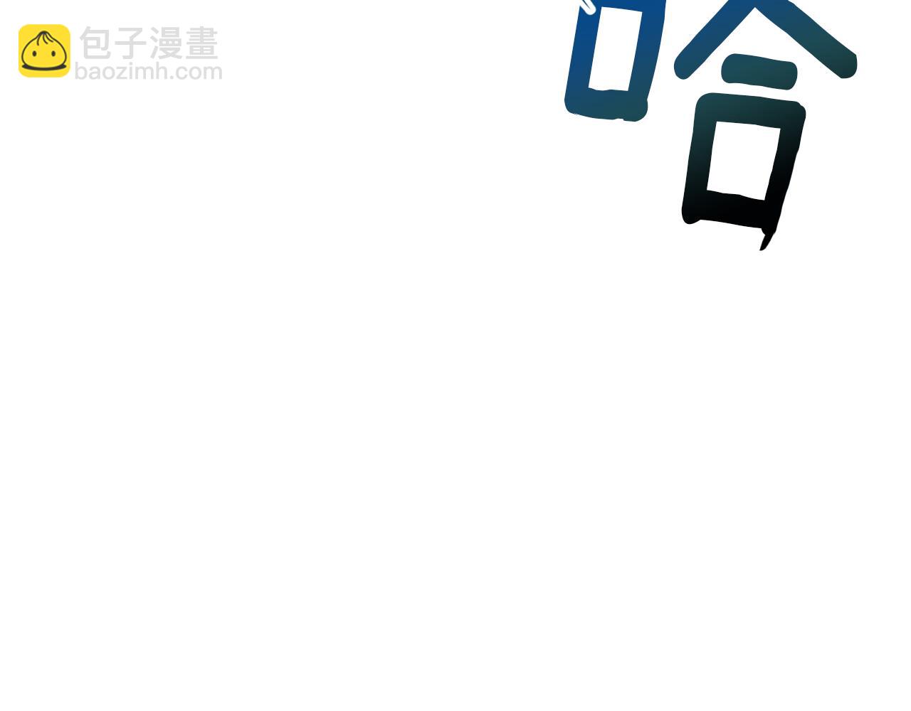 🍴精灵王女要跑路 第44话 第一个任务 第8页
