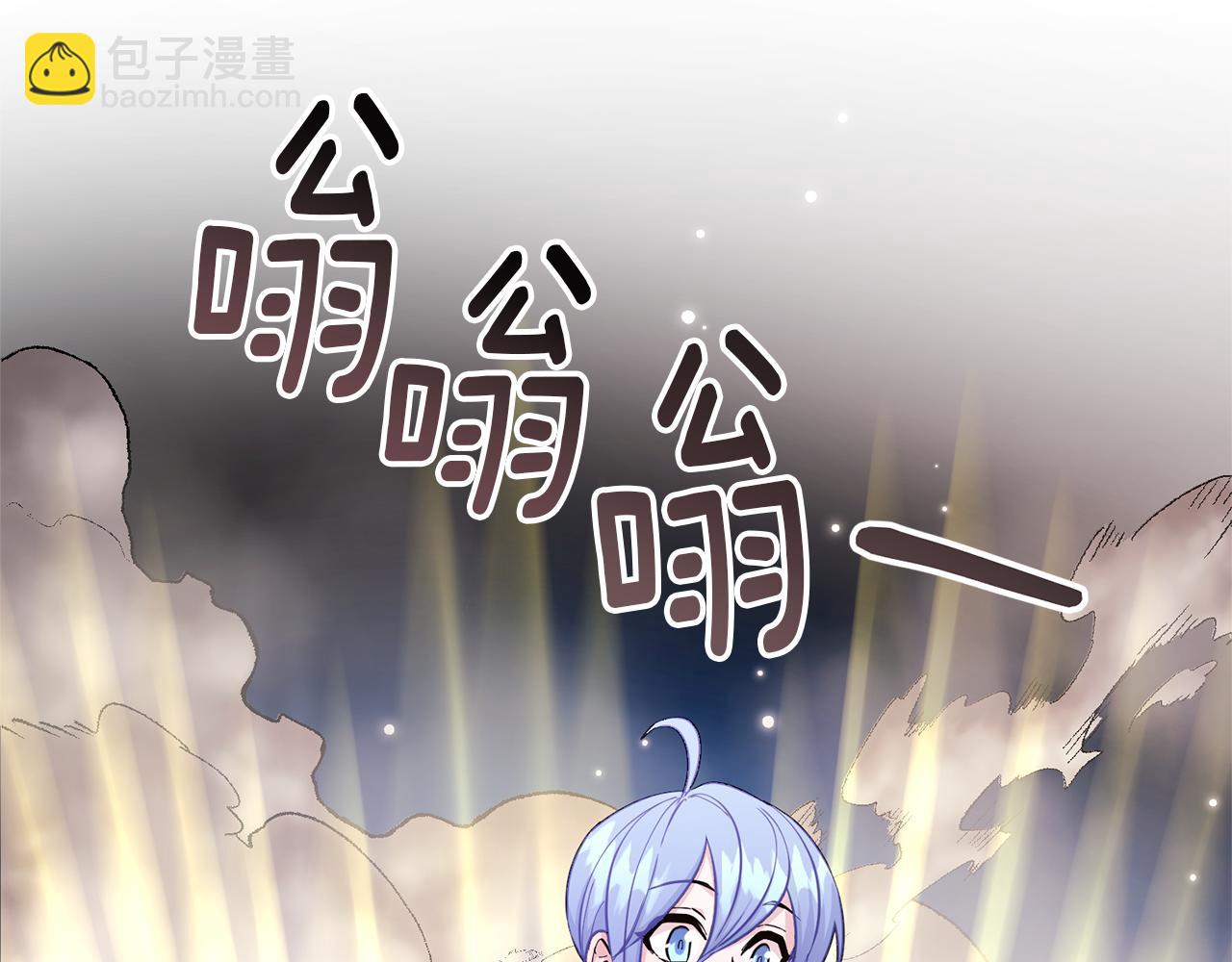 🍴精灵王女要跑路 第46话 检验实力 第13页