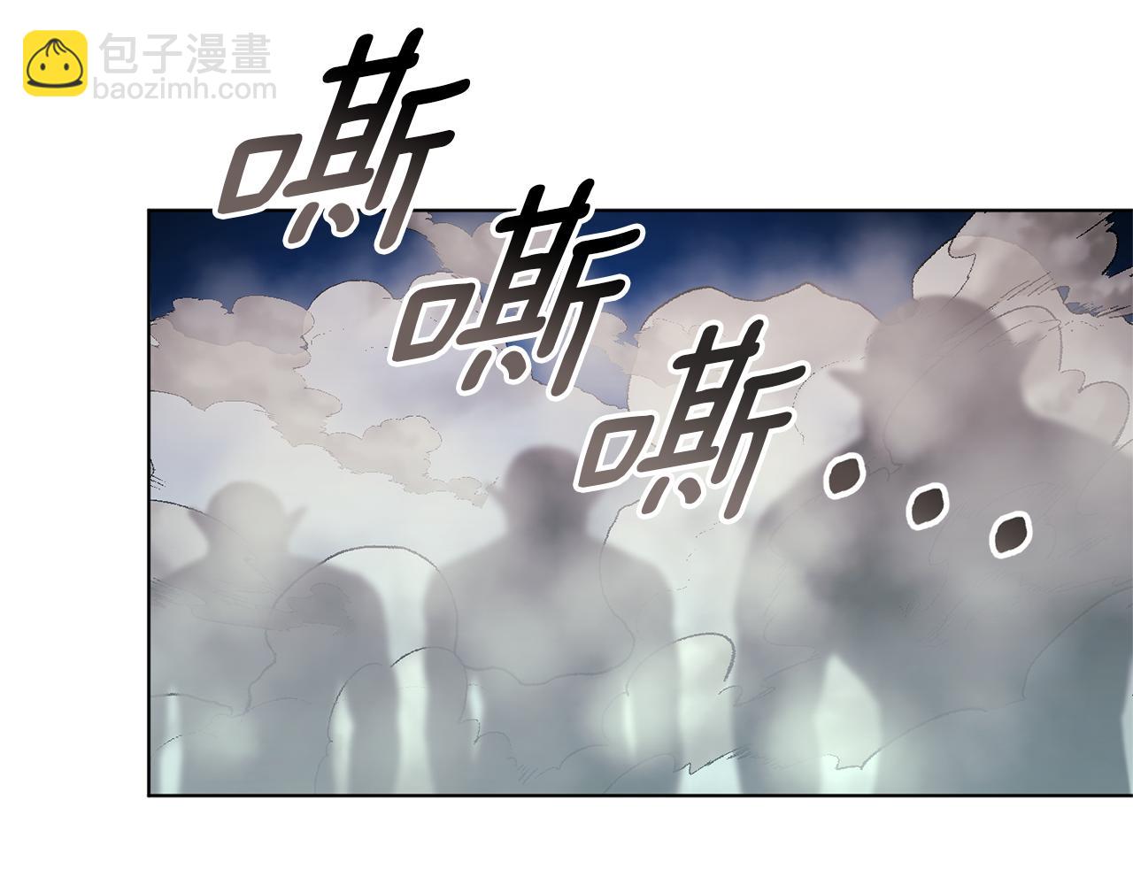 🍴精灵王女要跑路 第46话 检验实力 第16页