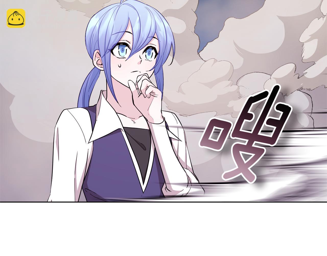 🍴精灵王女要跑路 第46话 检验实力 第24页