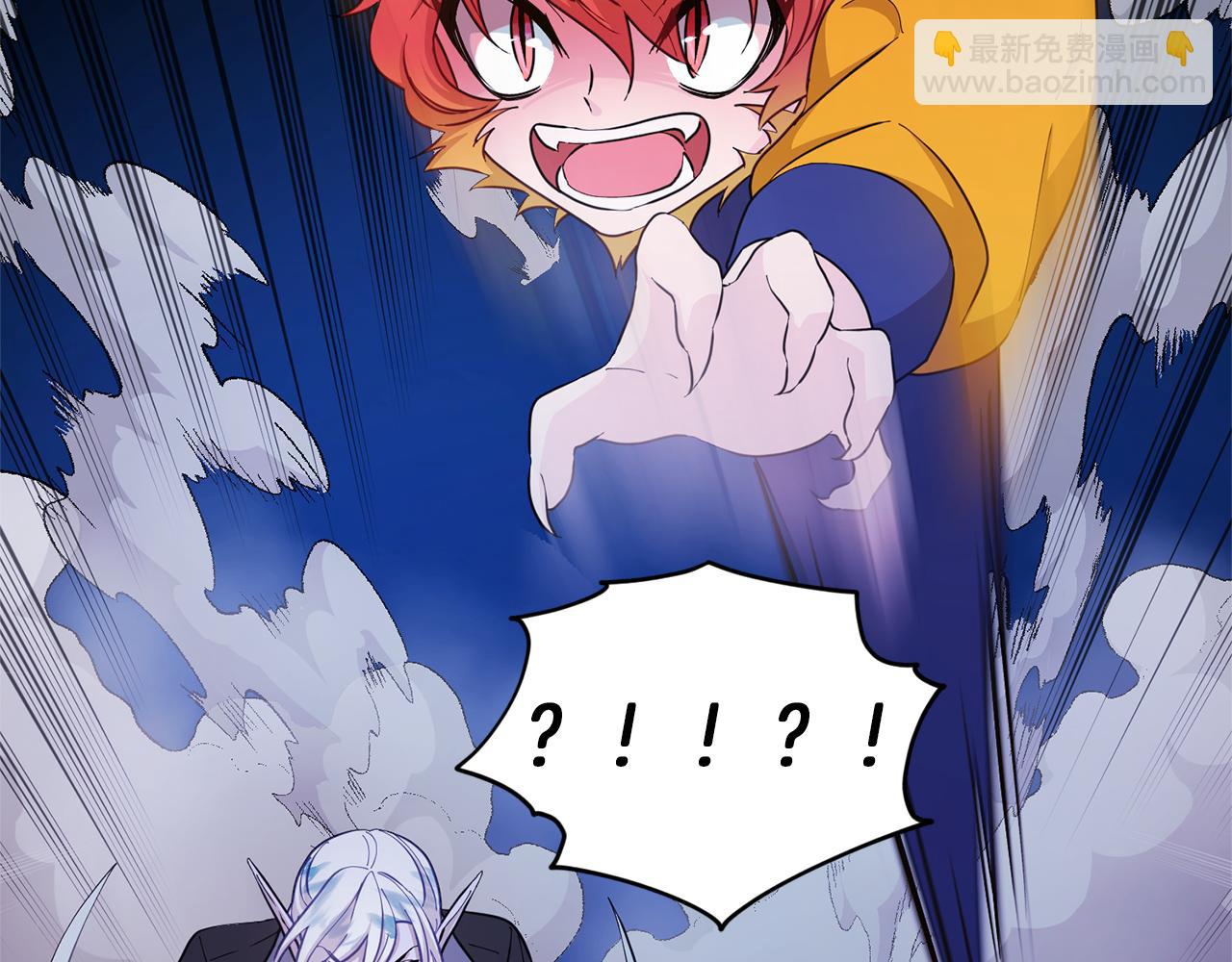 🍴精灵王女要跑路 第46话 检验实力 第27页