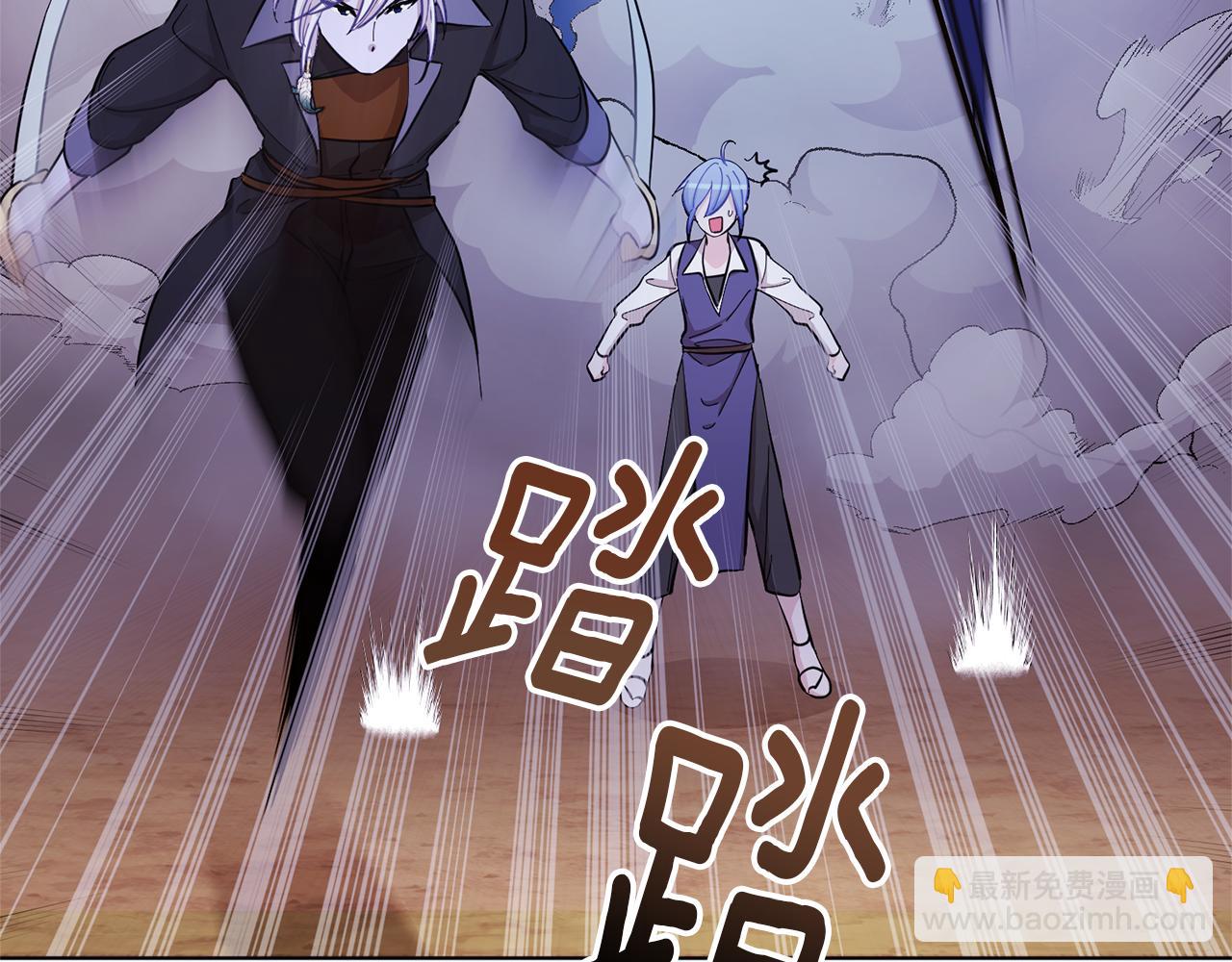 🍴精灵王女要跑路 第46话 检验实力 第28页