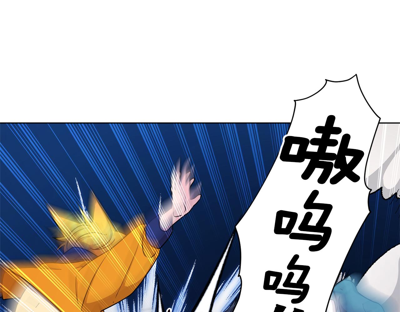 🍴精灵王女要跑路 第46话 检验实力 第31页