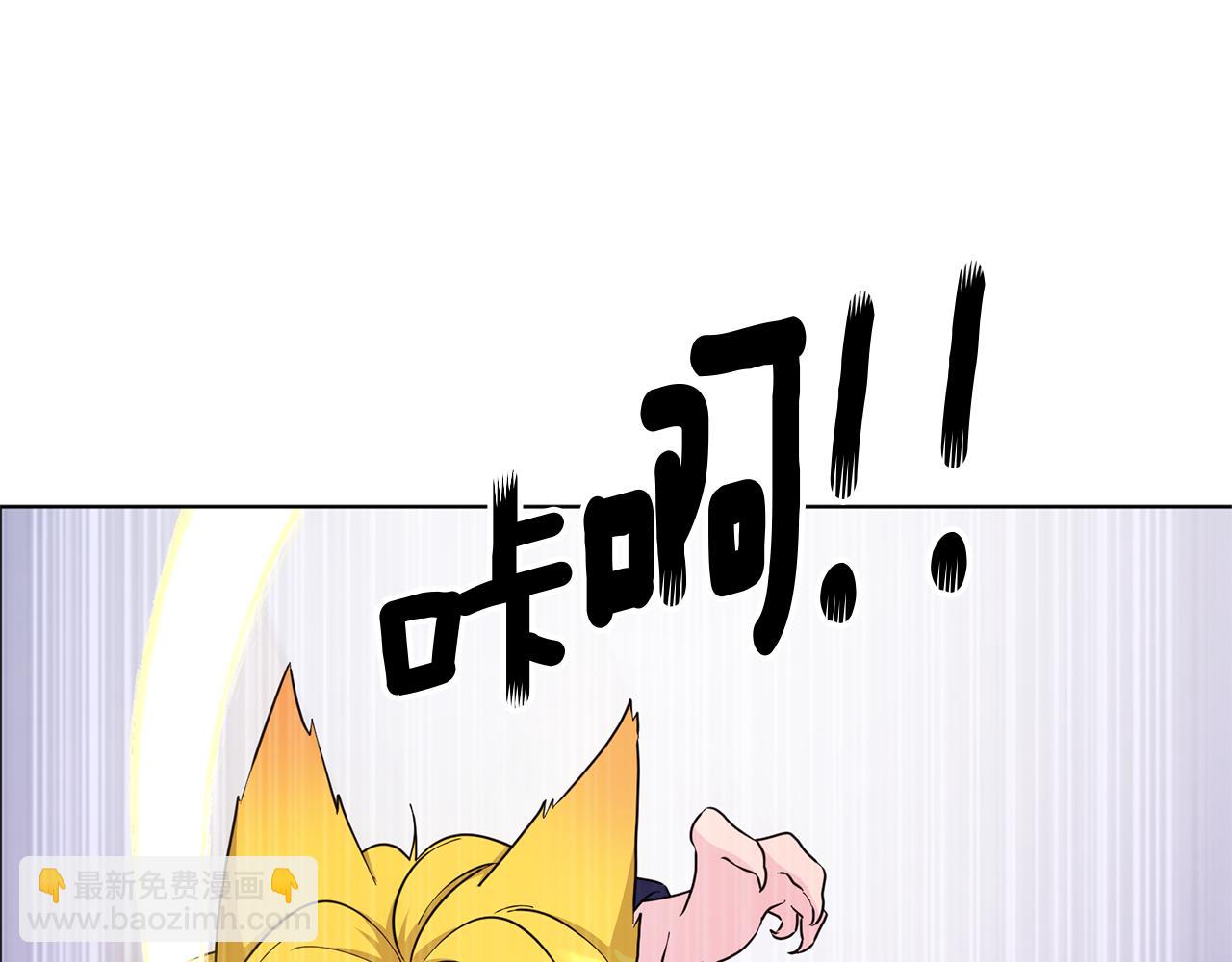🍴精灵王女要跑路 第46话 检验实力 第34页