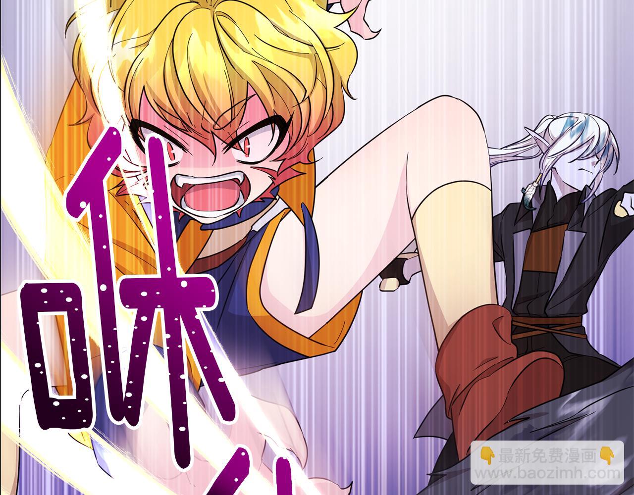 🍴精灵王女要跑路 第46话 检验实力 第35页